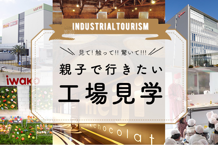 都心から電車でわずか1時間半の大自然